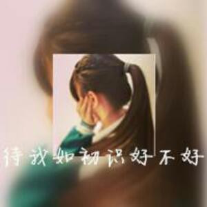 嫣然i