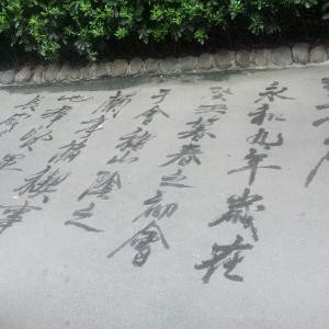 冥王