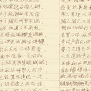 吾欲封天