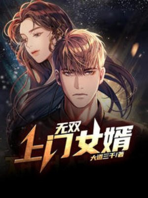 我的18岁老婆
