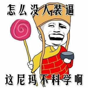龙