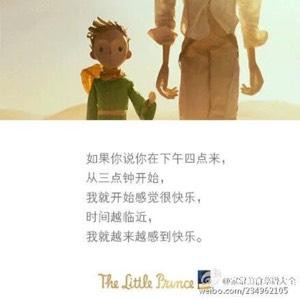 陈欣宝
