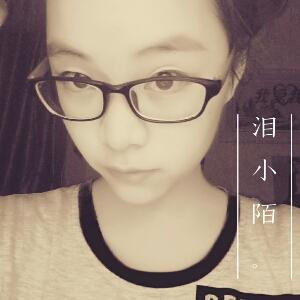 陌。