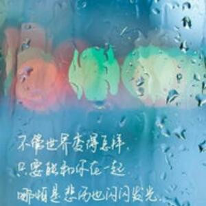 樱花泪