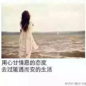 没有自我的等待