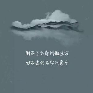 伊人