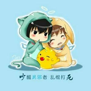 秋秋