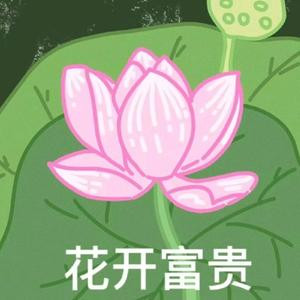 Tian