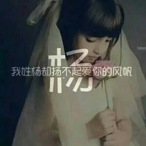 看破红尘