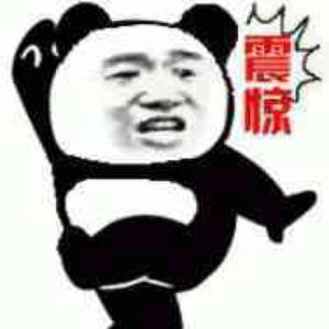 西北第一刁民