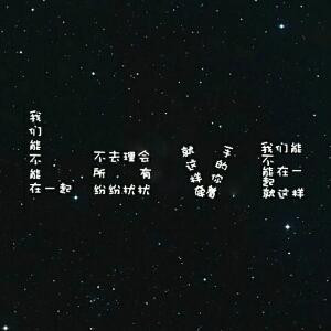 千百年_