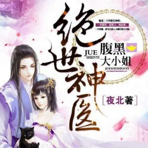冯诗淇