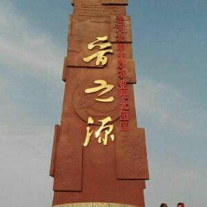 侃大山
