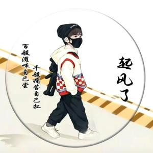 起风了