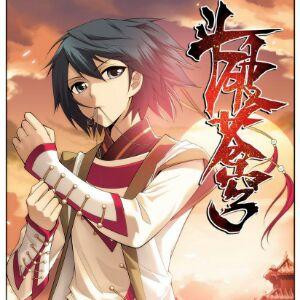 无敌