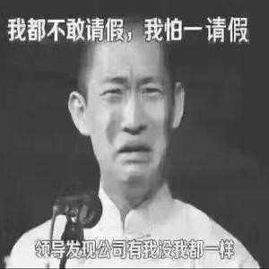 我呢个去