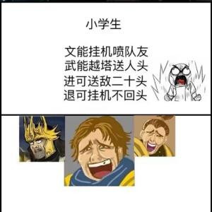 你大爷