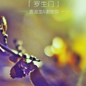 微笑就是自信