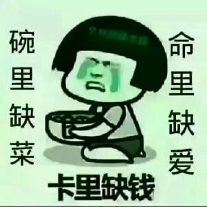 小單車