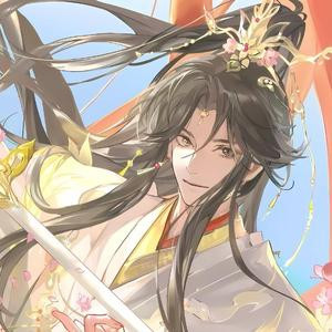 似故以民华清君