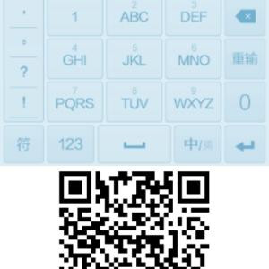 18350837252