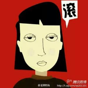 薰依草