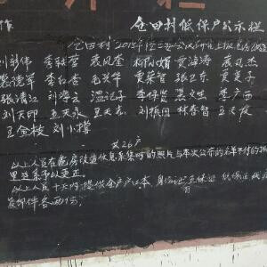 i68一尘6393856