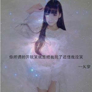 我愿当个路人假