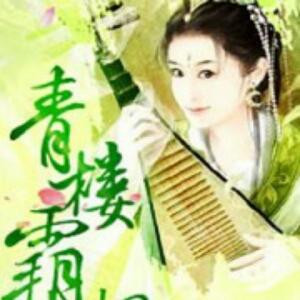 紫水冰涵