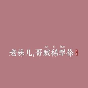 开心才是王道2
