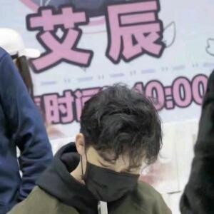 浅念