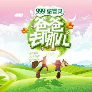 岁月静好