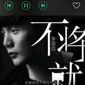 垄雅亻