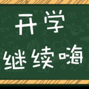 会魔法的猫