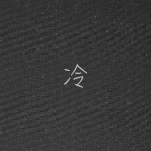 木熙杨