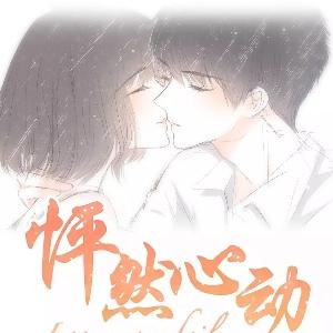 素珝秋璃