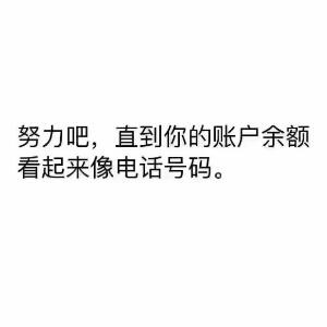 贤妻良母