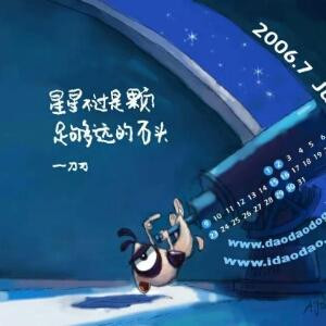 寒暮雪