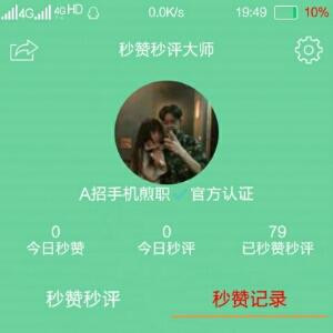 念旧
