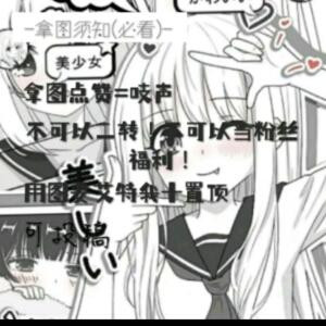 限流灬梦梦