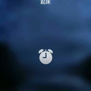亮