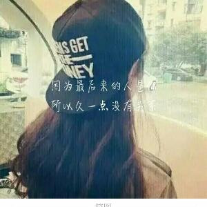 差一步
