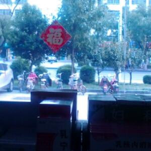 可意