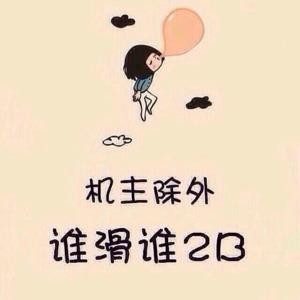 南风吹北木