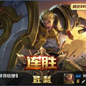 冲天战神
