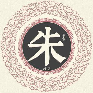 浑说乱舞