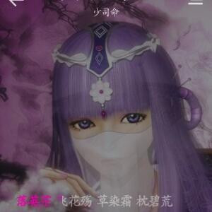 半夜晨