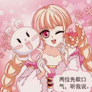 一鑫一意