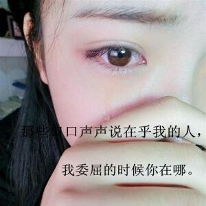 樱花树下我等你