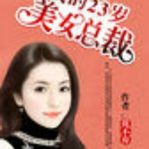 书虫